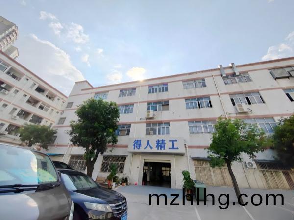 得人精工(gong)喬遷新廠，正式入住(zhu)光明！