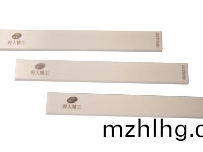 陶瓷(ci)颳刀(dao)